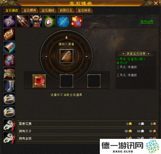 《天龙八部·归来》满3挂4不是梦,一条龙只需10分钟