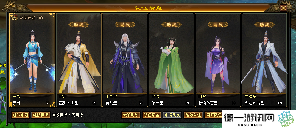《天龙八部·归来》满3挂4不是梦,一条龙只需10分钟