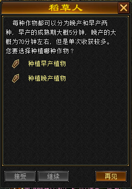 《天龙八部·归来》满3挂4不是梦,一条龙只需10分钟