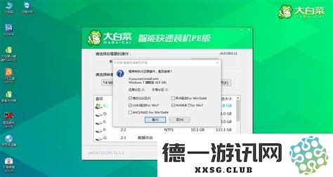 如何方便快捷地制作一个用于DOS系统的U盘启动盘教程