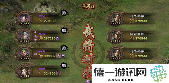 攻城掠地童关战神副本怎么打