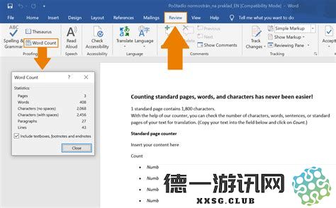 如何在Word文档中快速自动生成目录内容，让您的文档结构更加清晰和专业
