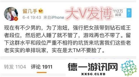 剑网三妹子千里相赠一血，勇气与友情在游戏世界中闪耀