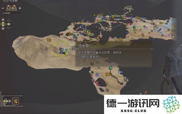 在怪物猎人荒野沙野中如何找到流星及其具体位置说明