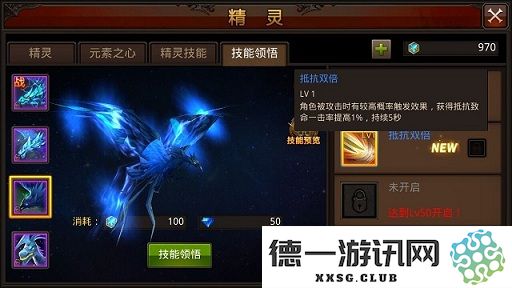 全民奇迹mupk宠物技能怎么样