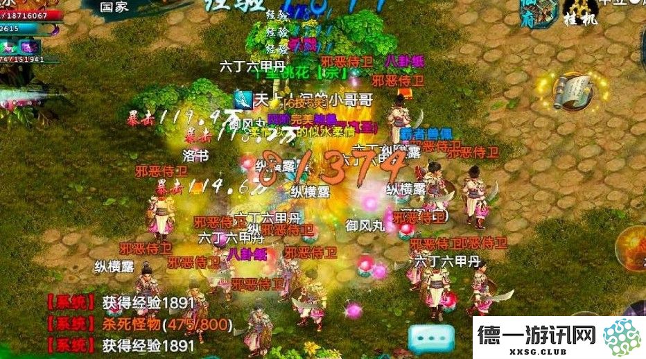 忘仙什么职业最好玩