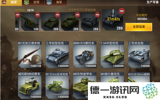 在二战时期如何建立及壮大自己的海军力量以应对艰难的战争环境
