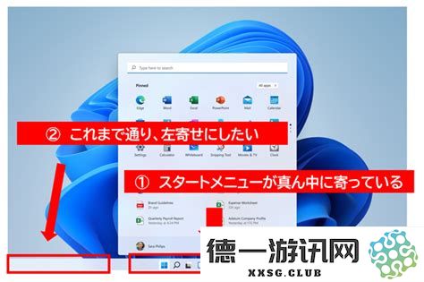 详细步骤教你如何在平板电脑上成功安装Windows11模拟器中文版的方法