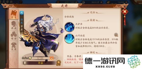 少年三国志2神兵怎么使用