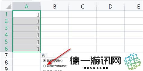 Excel中如何实现数字序列的输入与处理技巧，轻松生成123456这样的数字序列