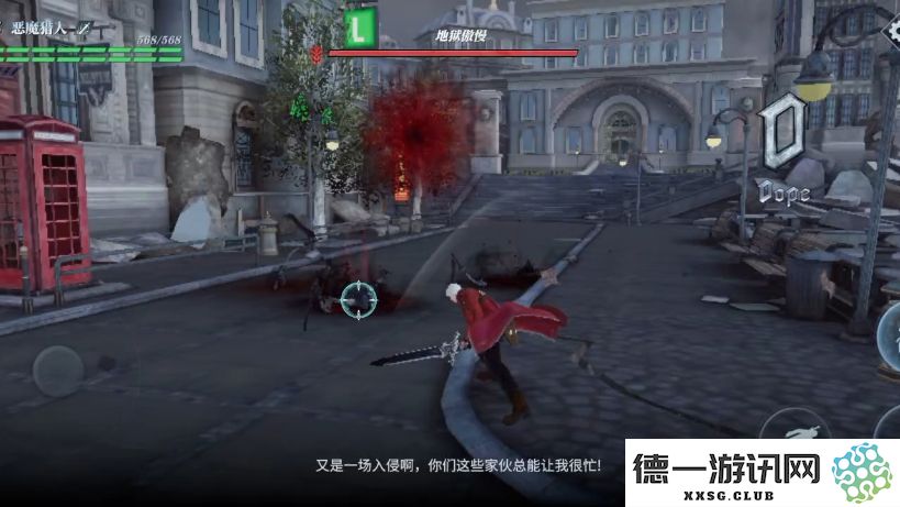 鬼泣巅峰之战第一阶段怎么玩
