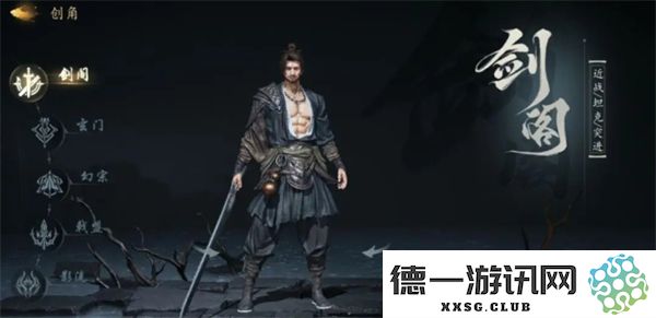 剑中各种职业选择的全面建议与推荐分析指南