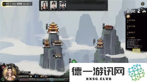 鬼谷八荒中如何有效退宗以及退宗后会面临哪些重大变化与后果