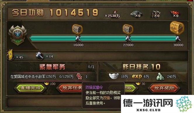 攻城掠地中如何有效熔炼勋章，以提升角色实力的方法探讨