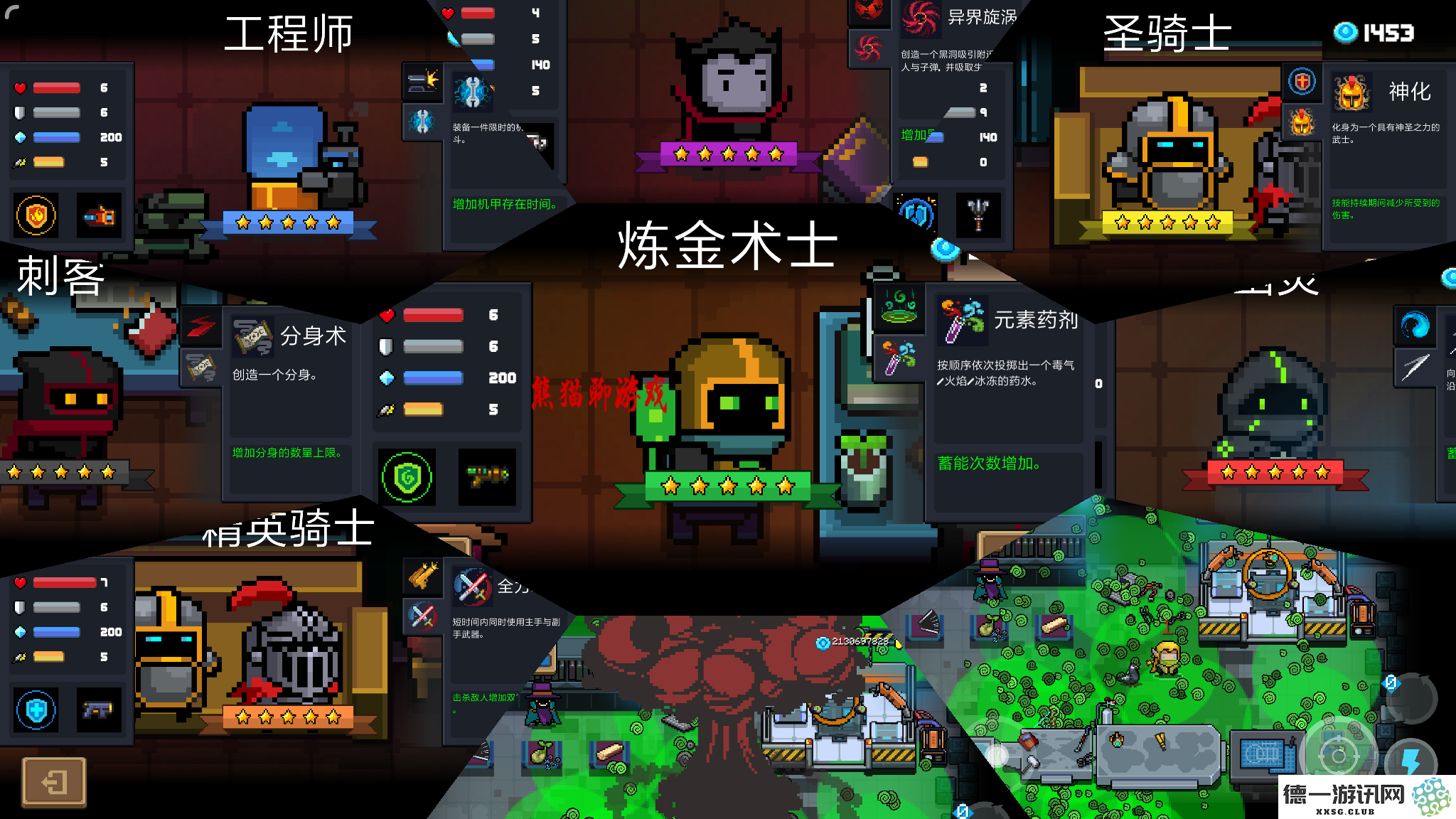 如何解锁元气骑士中的隐藏角色，获取你未曾知晓的秘密技巧