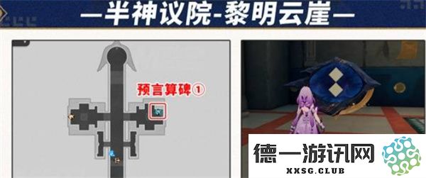 崩坏星穹铁道3.2版本预言算碑解谜全攻略及技巧分享
