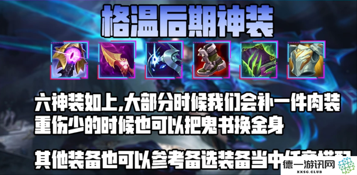 如何评估英雄联盟手游上单英雄的强度排行与战斗策略