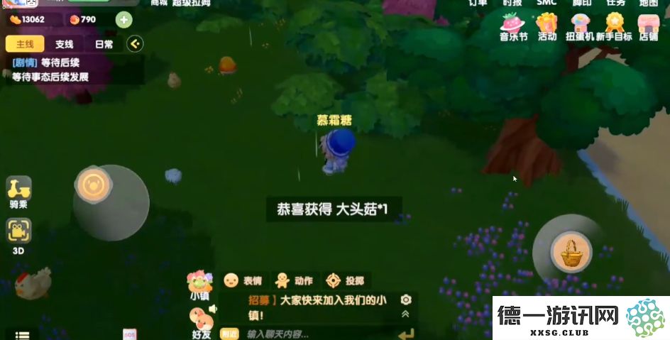 摩尔庄园中如何获取大头菇有什么有效的途径和技巧