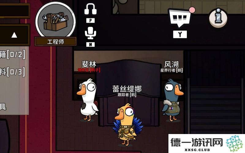 鹅鸭杀哪些角色可以进盔甲