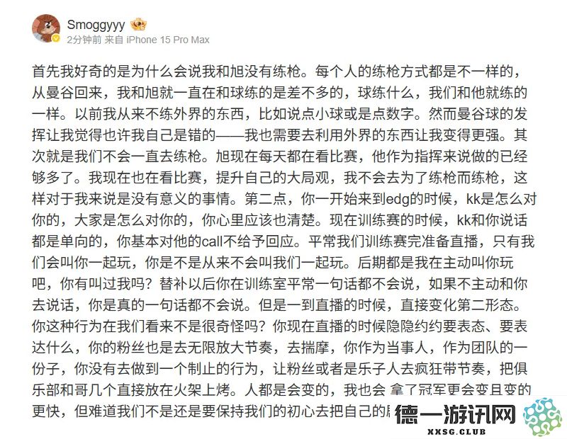 Smoggy：在训练赛中，康康与您的对话始终是单向的，几乎没有任何回应可言