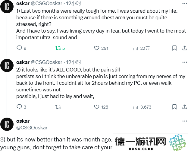 Oskar最近健康状况令人担忧，时常感到虚弱以至于几乎无法行走