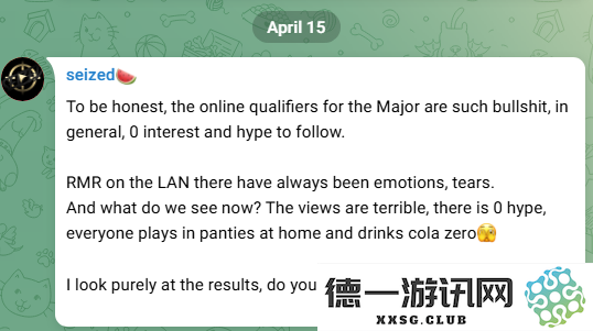 seized：Major线上预选赛的表现让观众感到极其乏味与失望