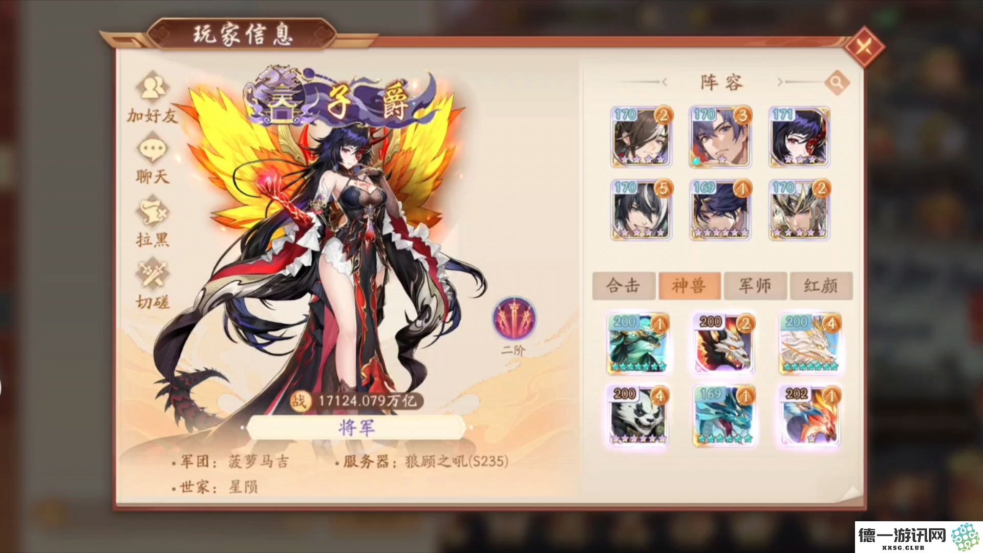 如何在少年三国志2中有效获取声望以及提升角色的表现和实力