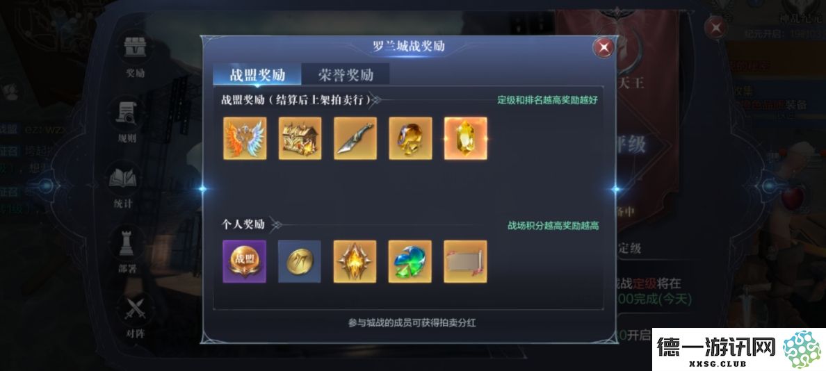 全民奇迹2新手初期怎么玩