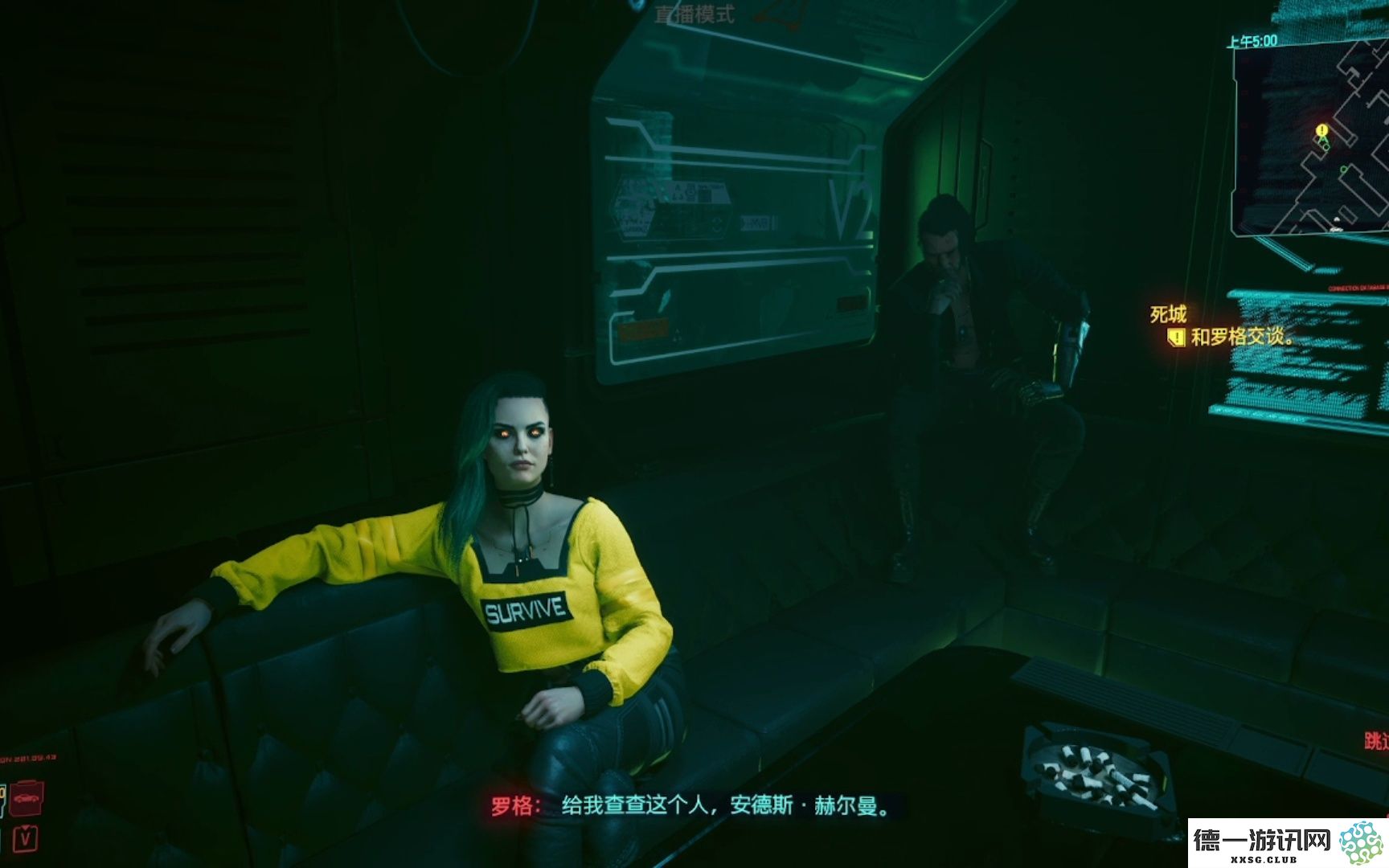 如何完成赛博朋克2077中的罗格任务，详细攻略和技巧分享