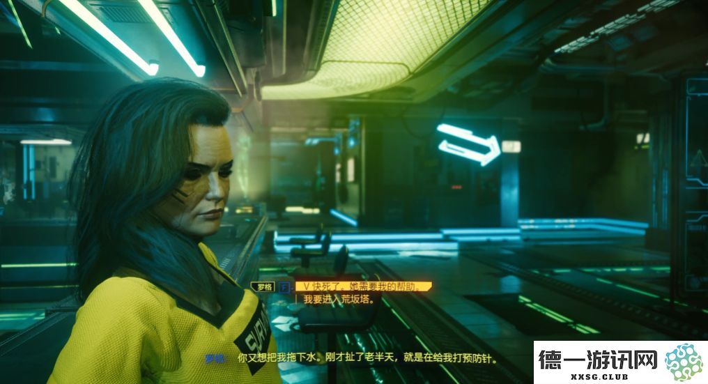 赛博朋克2077罗格任务怎么做