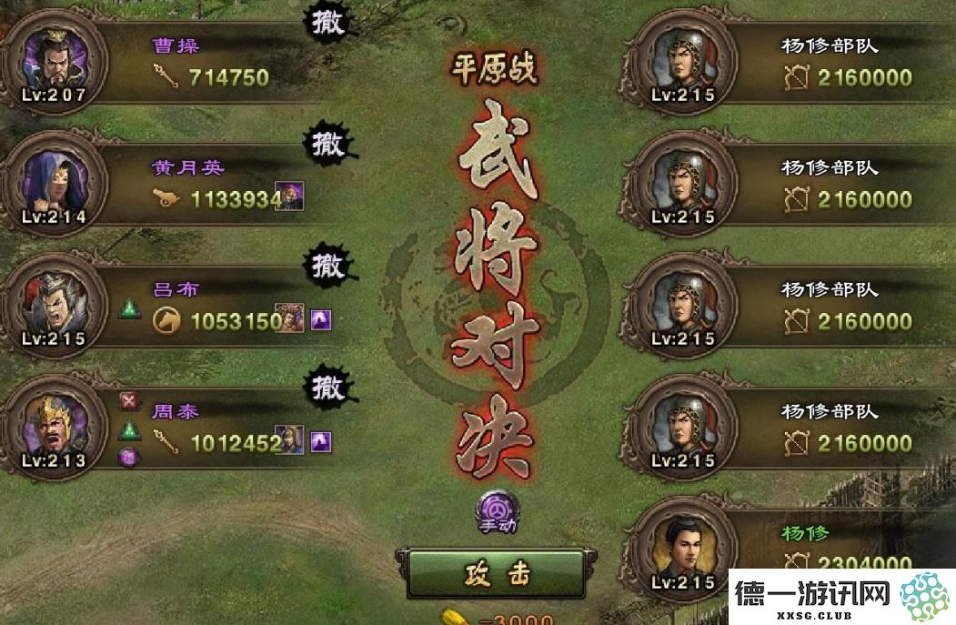 攻城掠地周泰本如何高效通关攻略及技巧详解