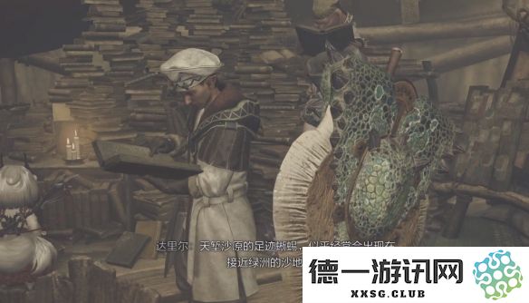 怪物猎人荒野中足迹蜥蜴具体分布地点和捕捉攻略详解