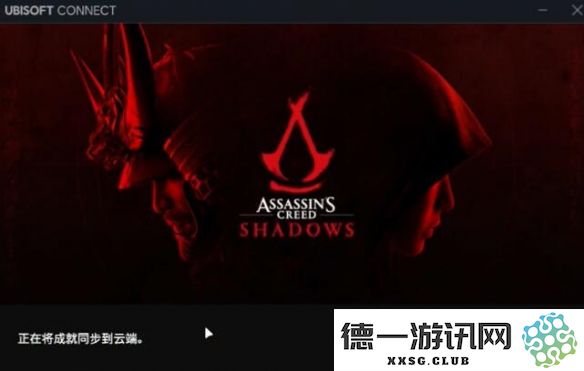 刺客信条影加载时出现附加内容卡93%闪退的解决方案与修复方法