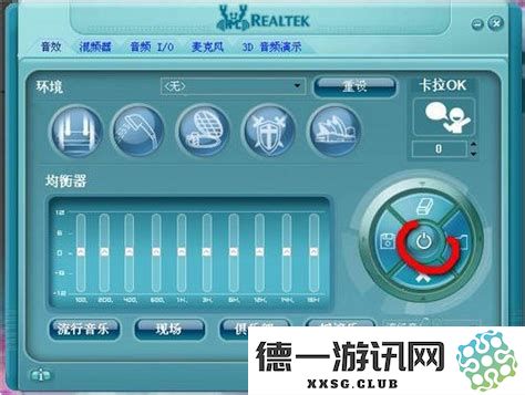 Realitek音频管理工具的全面指导与使用技巧分享