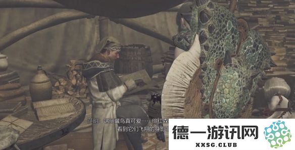 怪物猎人荒野中端丽翼鸟的具体位置与寻找技巧介绍