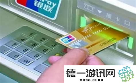 2023年跨行转账新规详解与配图分享，帮助您了解最新政策及其影响