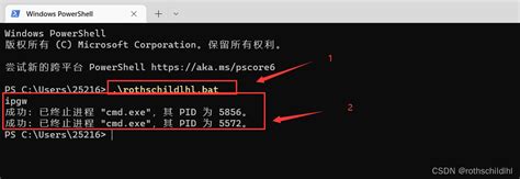 如何在Windows 10中设置BAT脚本开机自启动详细教程与步骤