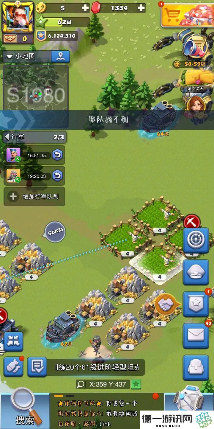 口袋奇兵攻击玩家能得到什么