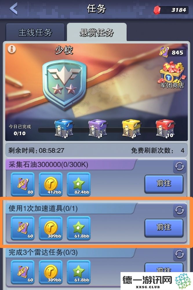 口袋奇兵攻击玩家能得到什么