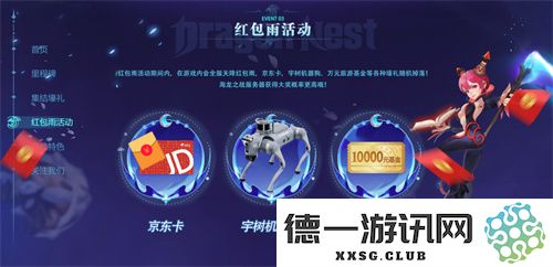 《龙之谷世界》双王炸，玩家热情全点燃！