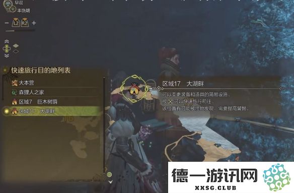 怪物猎人荒野中大王旗鱼的具体位置详解及捕捉技巧分享