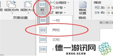 如何在Word文档中轻松地将背景颜色修改为白色的详细步骤和操作方法