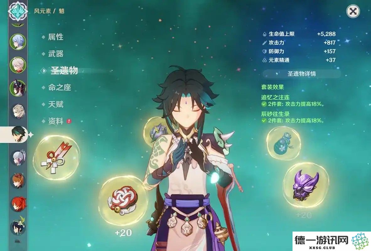 原神中魈角色攻略：如何发挥他的最大优势和最佳玩法技巧
