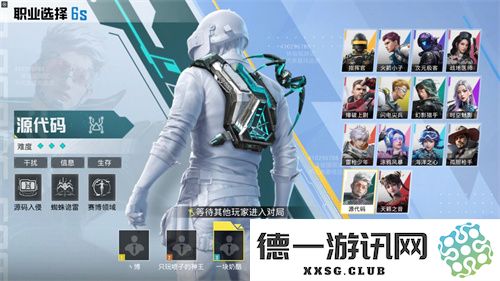六周年特献，开局就超爆！《和平精英》“超体核爆对决”4月8日重磅来袭！