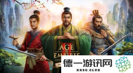 《帝国时代2：决定版》全新“三国”DLC预计于5月7日正式上线，敬请期待！
