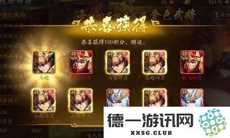 如何在少年三国志中获取和提升金将的实力与技巧