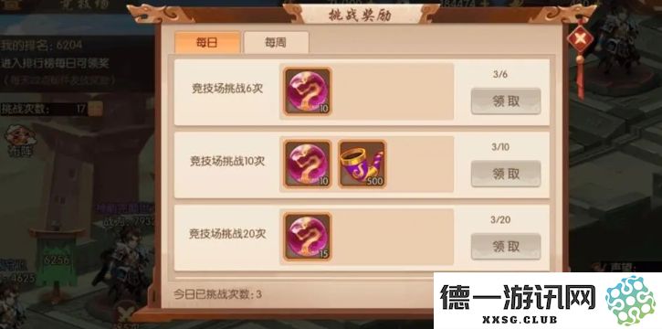 少年三国志金将怎么搞