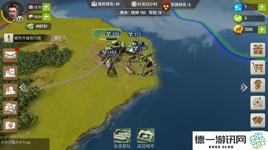 二战风云浮桥有什么用