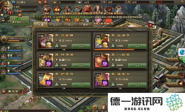 通过攻城掠地游戏策略分析，如何有效提升资源收入与发展速度