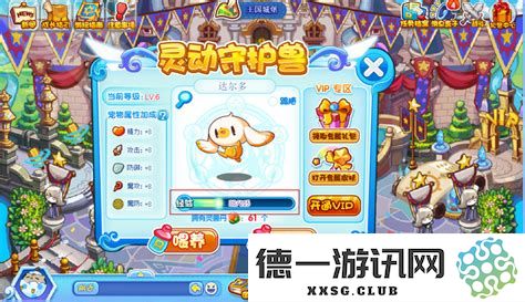 探索洛克王国长毛守护者：揭开长毛布袋兽神秘魅力的面纱